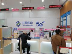 -中国移动周家嘴路营业厅-地上停车场