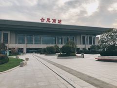 -合肥南站