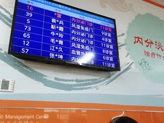 -首都医科大学附属北京潞河医院