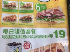 菜单-赛百味(东街店)