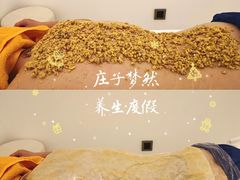 -庄子梦然·城市微度假·24h按摩·推拿·spa