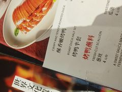 -福来居烤鸭店(天坛二店)