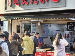 -毛氏汽水包(山海关路店)