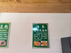 -啊马英豌豆粉