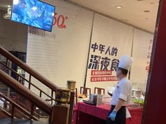 -金鼎轩(方庄天坛店)