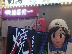 -福田卓悦INTOWN购物中心