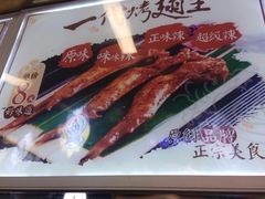 -一代烤翅王(大汉口店)