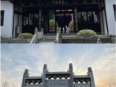 -白鹿洞书院
