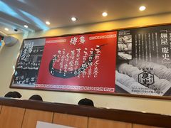 -博多一幸舍(侨福芳草地购物中心店)
