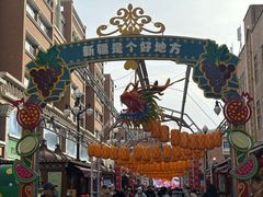 -新疆国际大巴扎