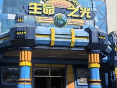 -厦门方特梦幻王国