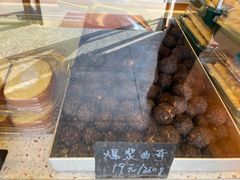 -包满意面包糕点(东坝店)