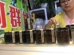 -阿群甘草水果