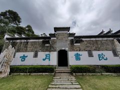 -石峰岩寺