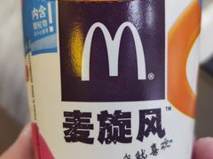 -麦当劳(集美石鼓店)