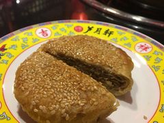 -芦月轩羊蝎子(劲松店)