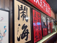 -聚点串吧·北京烧烤(朝北店)