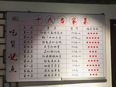 菜单-甬上名灶·首店(环城西路店)