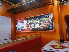 -赵财记·肠粉·煲仔饭(九龙城店)