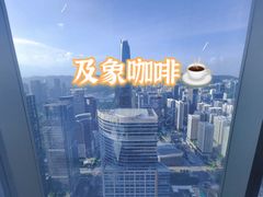 -及象咖啡(卓越世纪中心2楼大堂店)