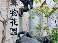 -正佳雨林生态植物园