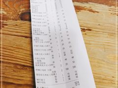 -苏小牛·牛肉串(国贸店)