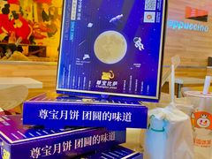 -尊宝比萨(石牌东店)