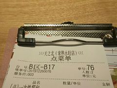 -永旺梦乐城(常熟新区店)