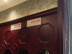 -皇饭儿·王润兴酒楼(河坊街店)