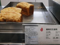-上海哈尔滨食品厂(淮海中路店)