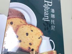 -LOVEGIFT爱礼(八佰伴店)