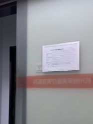 -杭州米兰柏羽医疗美容医院