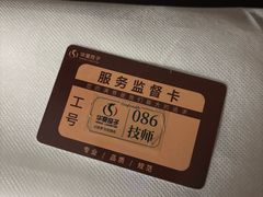 -华夏良子·足道SPA艾灸(金皇大厦店)