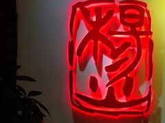 -杨家火锅(国美店)