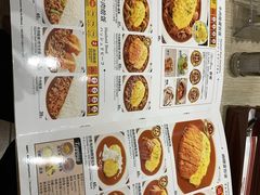 -CoCo壱番屋