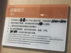 -海底捞火锅(奥山世纪城店)