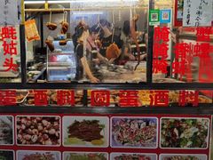 门面-圆蛋酒料•生腌(开元路店)