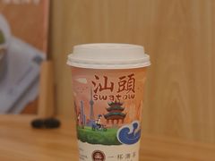 -一杯潮茶·专注潮汕茶饮(朝阳庄店)