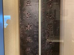 -白鹤梁水下博物馆