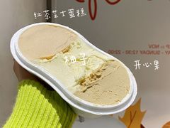 -Dip in Gelato(富民路店)