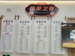 -猴有戏教育戏剧·音乐剧·主持口才·演讲朗诵辩论(环球港华师大校区)