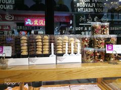-妙思西饼(新华新玛特店)