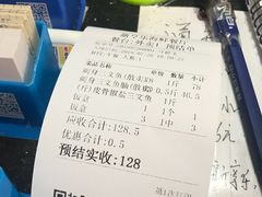 -新享乐海鲜(翠华路店)