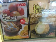 iphone_upload_pic-西树泡芙(正佳店)