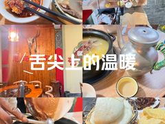 -尼玛藏家风味园(阿山食城店)