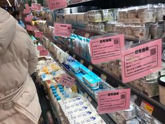 -永辉超市(萧山宝龙广场店)