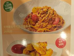 -西贝(华发商都店)