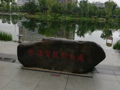 -北湖公园