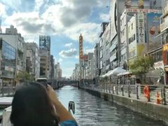 -道顿堀水上观光船(太左衛門橋船着場)