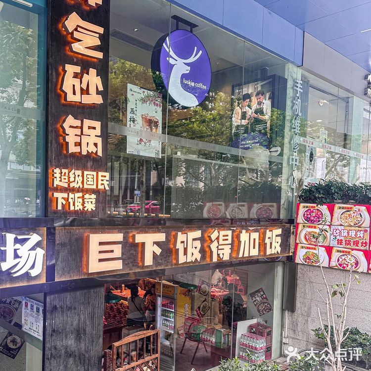 不吹不黑 真的一口气炫完5碗饭!